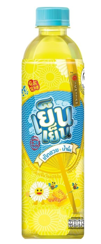 Yen Yen Chrysanthemum Herbal Tea Drink 400ml - น้ำเก๊กฮวยเย็นเย็น