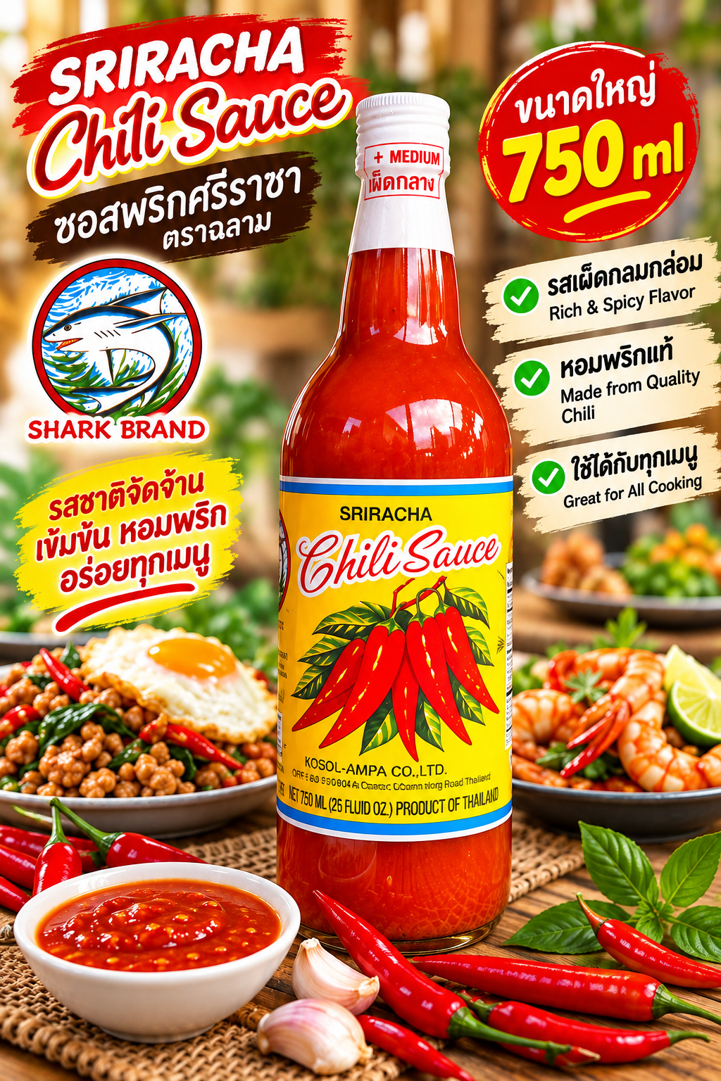 Shark Brand Sriracha Chili Sauce 750 ml