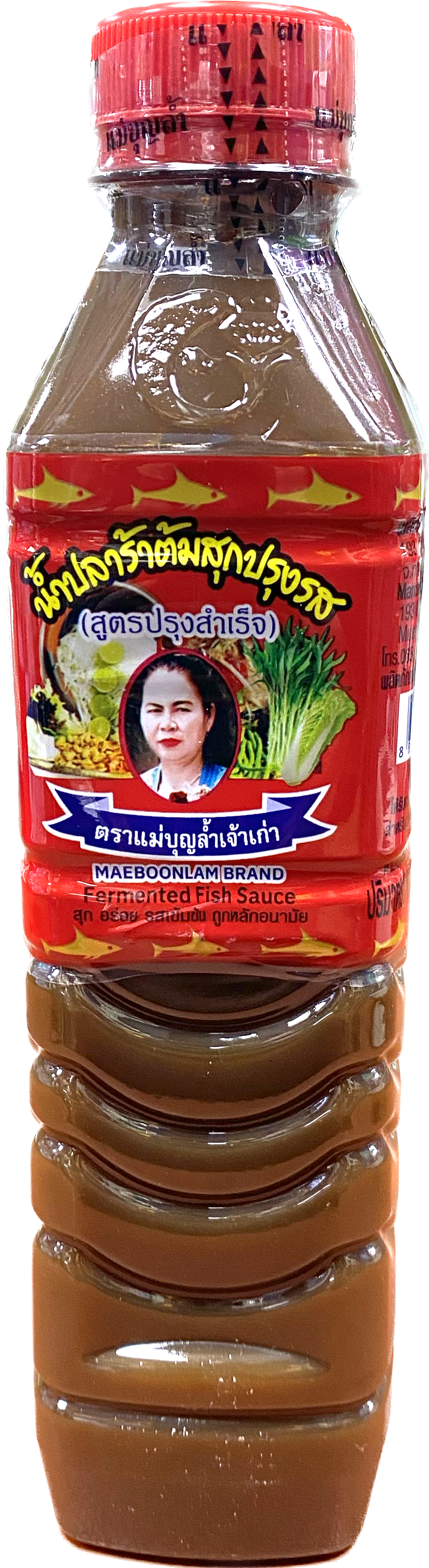 Maeboonlam Brand