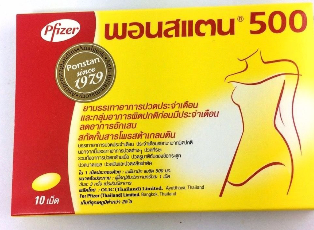 พอนสแตน 500