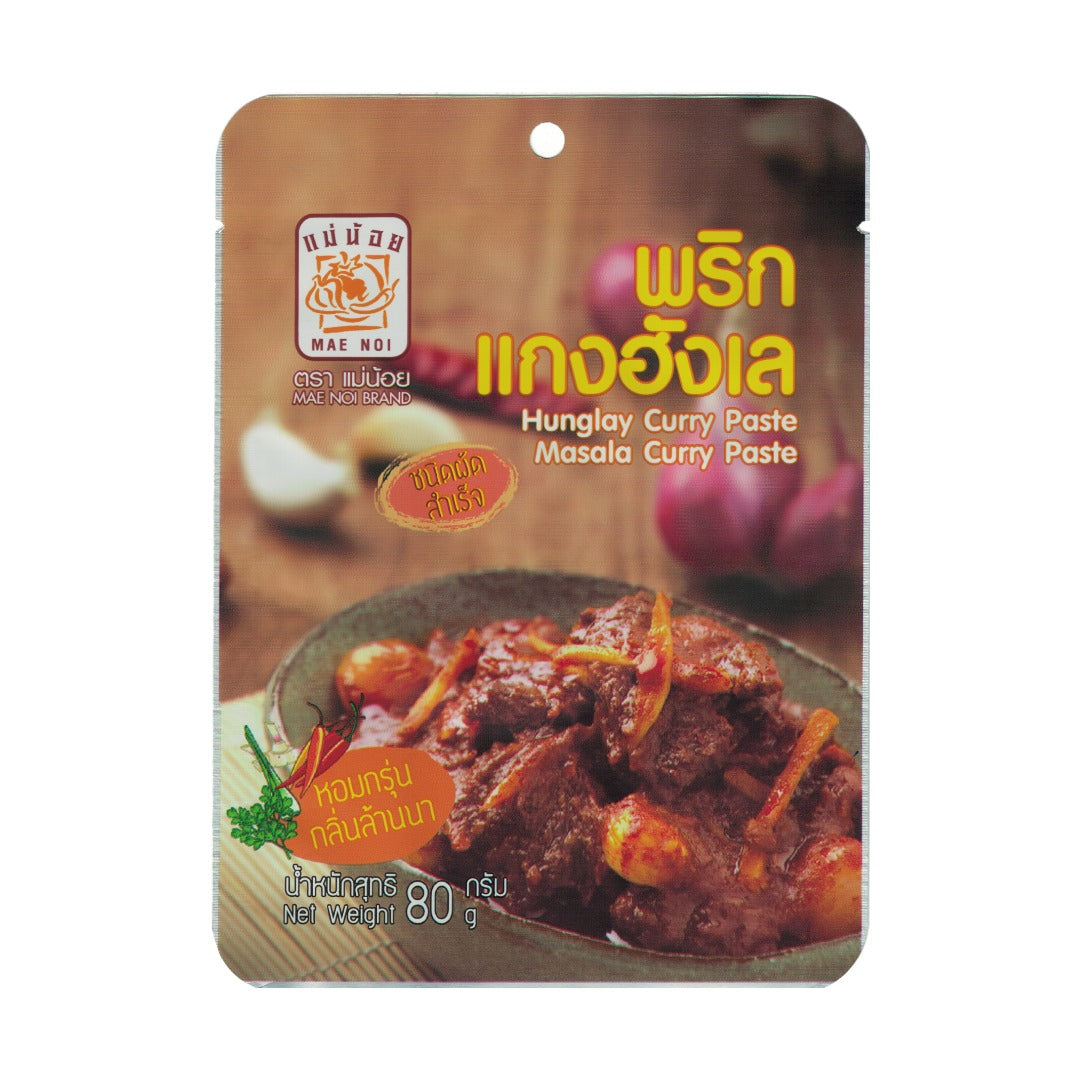 พริกแกงฮังเล 80g