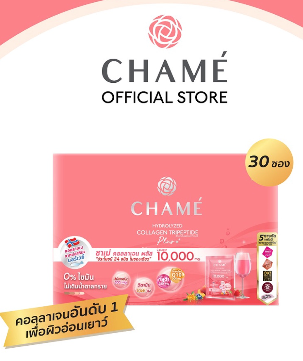 CHAMÉ
