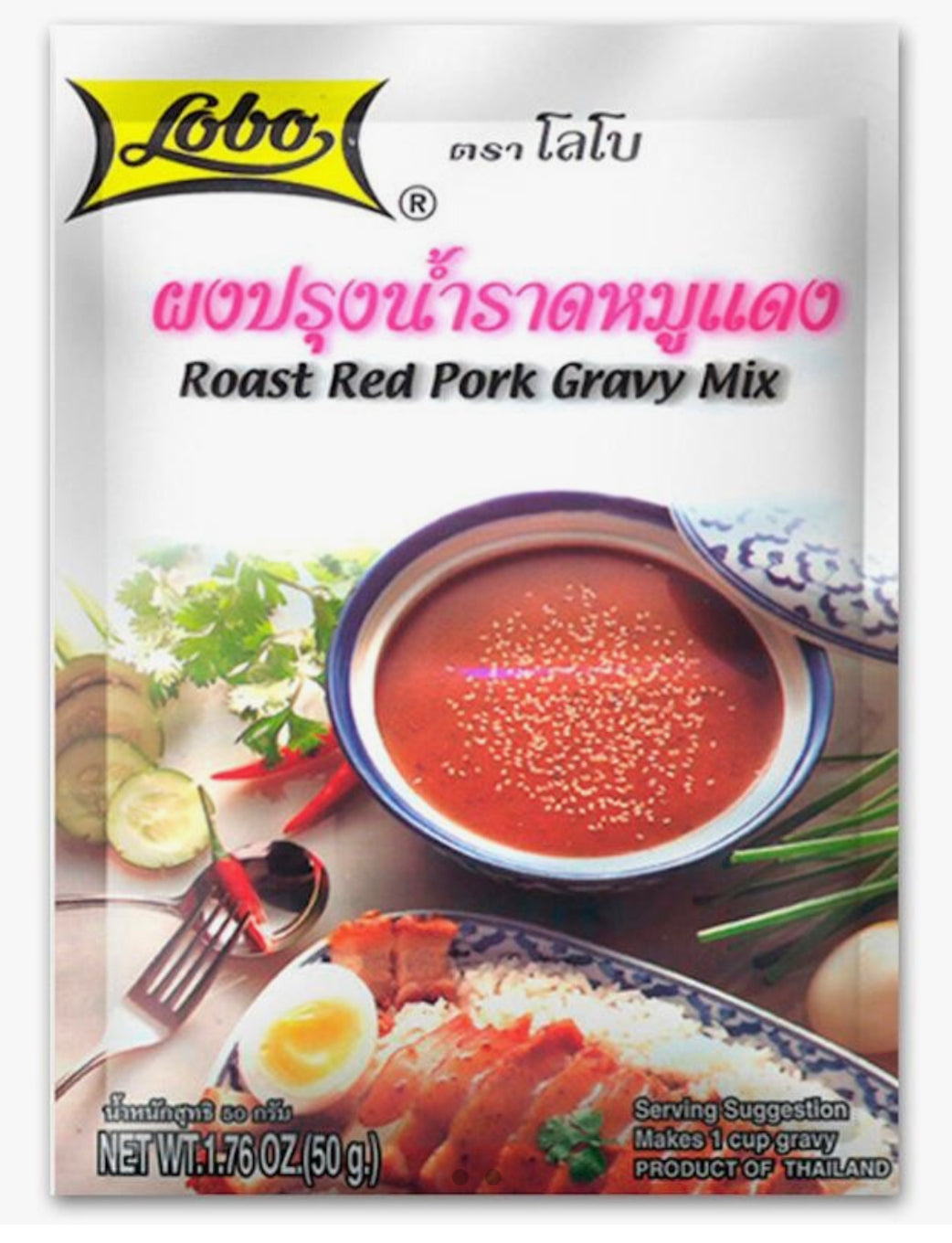 Roast Red Pork Gravy Mix
