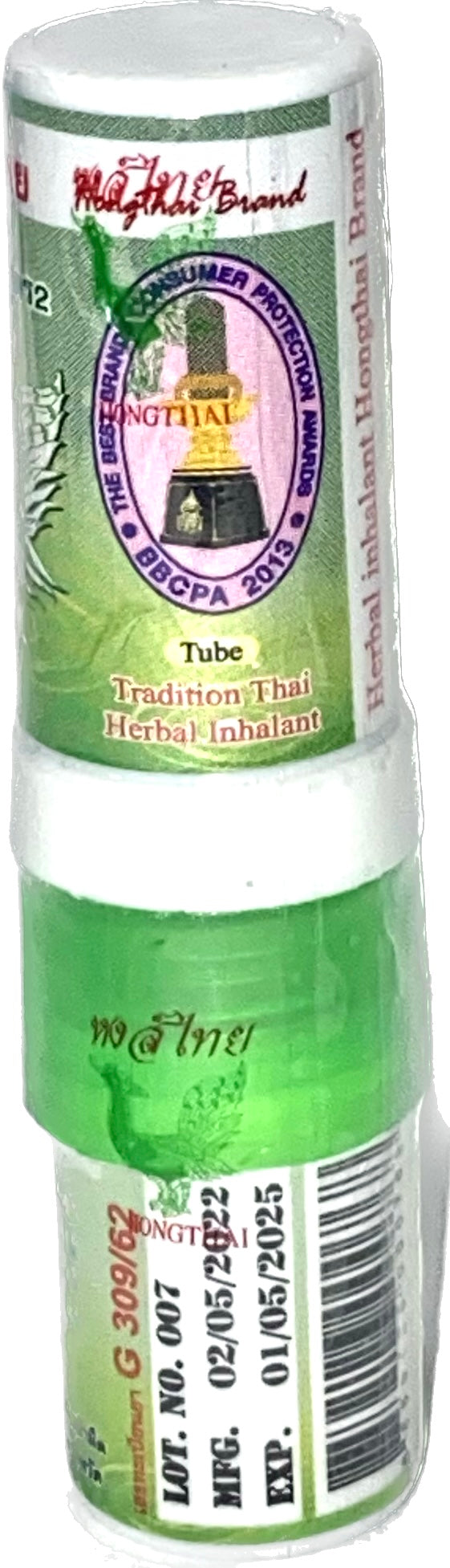 ยาดม พิมสมุนไพร ตราหงส์ไทย