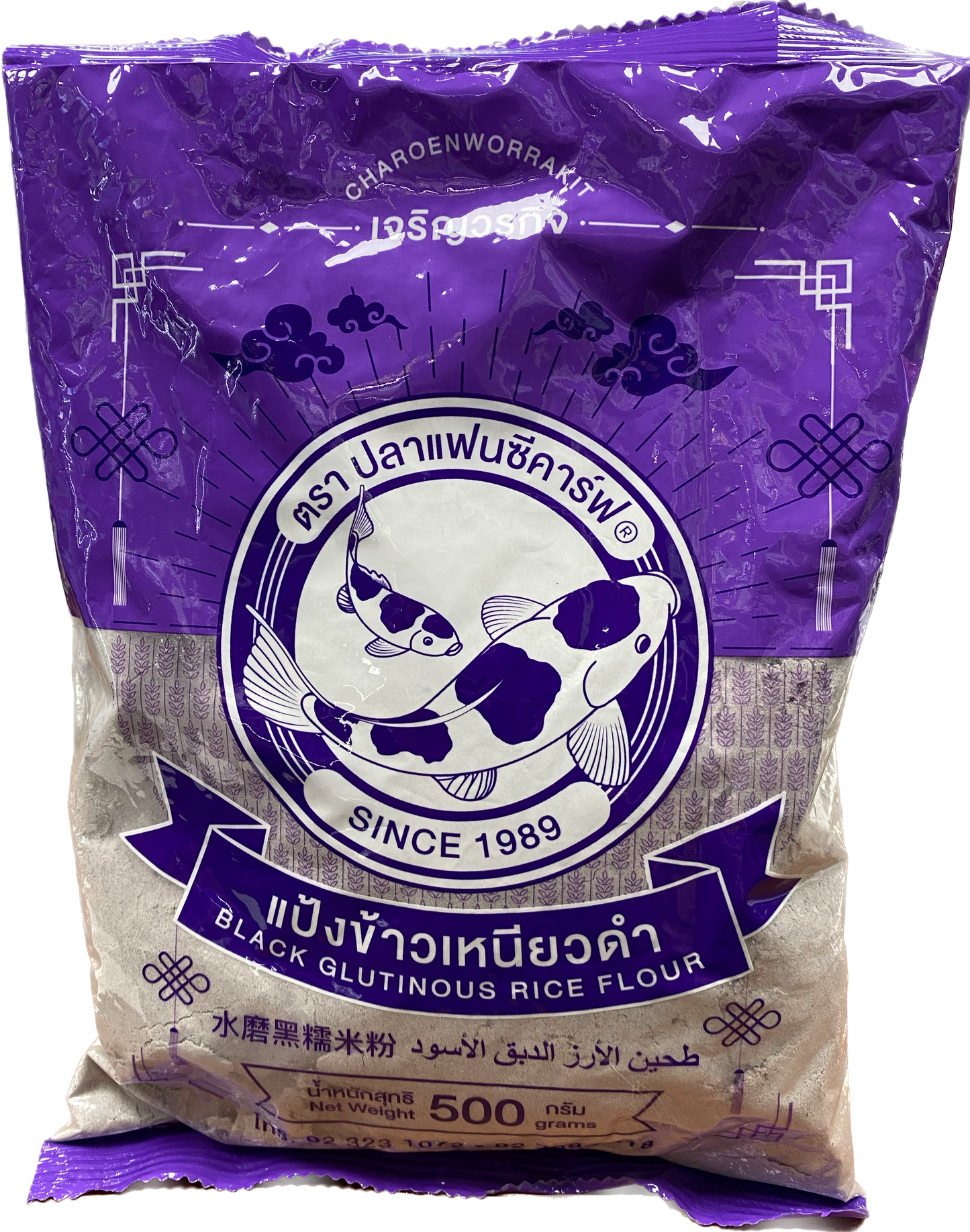 Black glutinous rice flour (แป้งข้าวเหนียวดำ)
