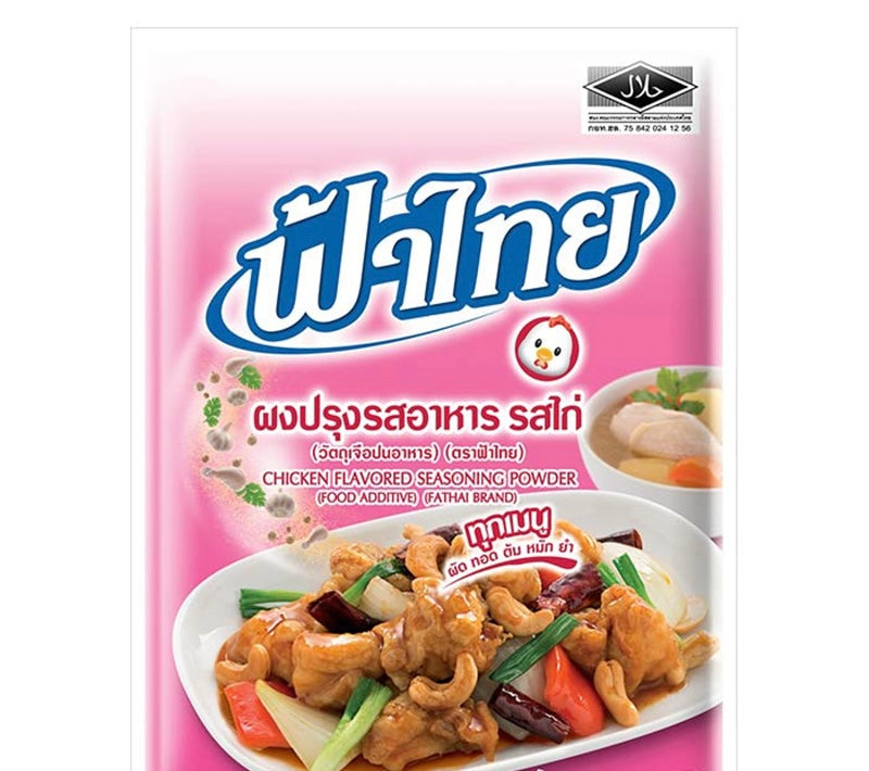 Fa Thai Seasoning Powder Chicken