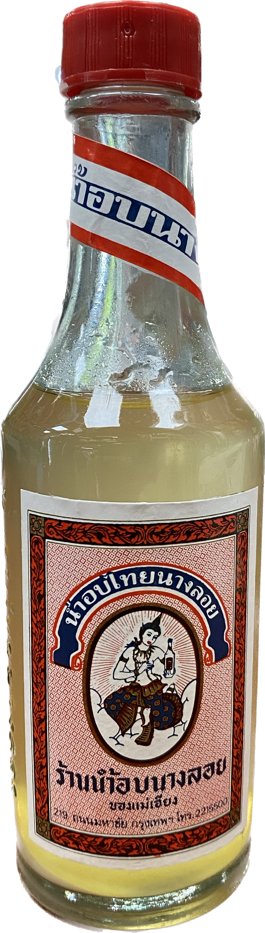 Nang Loy Thai Scented Water - Traditional Aromatic Fragrance for Festivals & Relaxation (น้ำอบไทยนางลอย - น้ำหอมปรุงสูตรดั้งเดิม สำหรับสรงน้ำพระและใช้ประทินผิว)