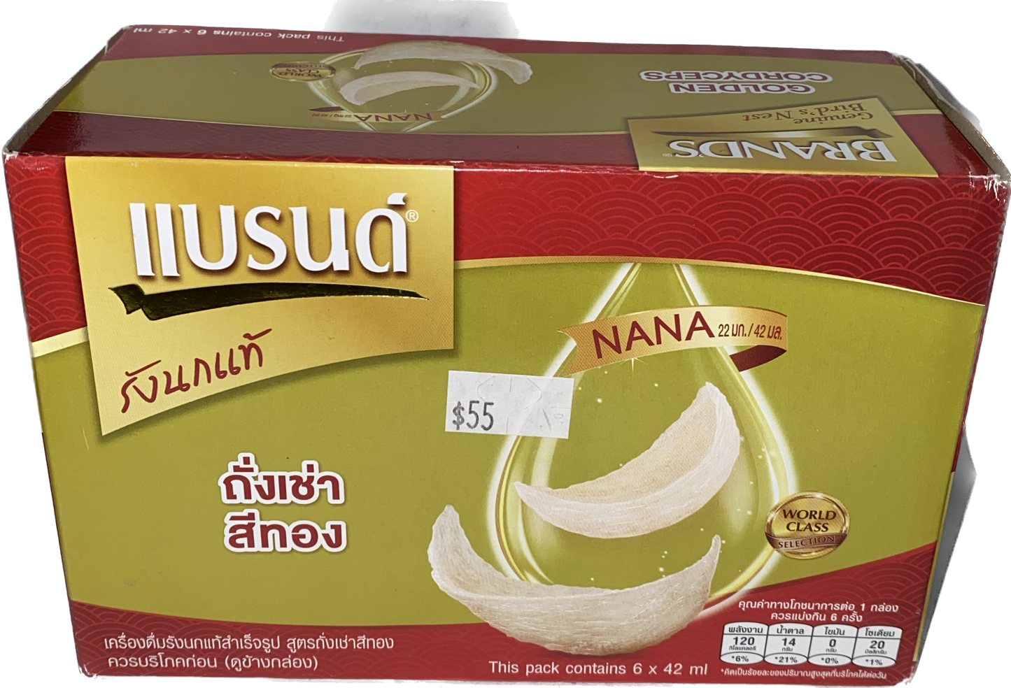 Brands Golden Cordyceps