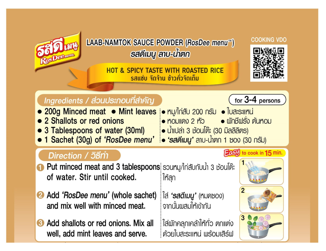 RosDeeMenu LAAB