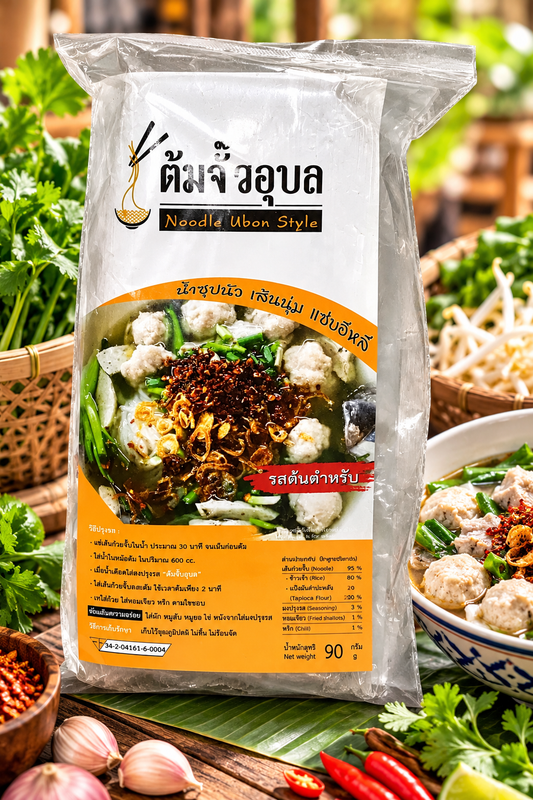 Tom Jub Ubon Instant Noodle Soup - Ubon Style