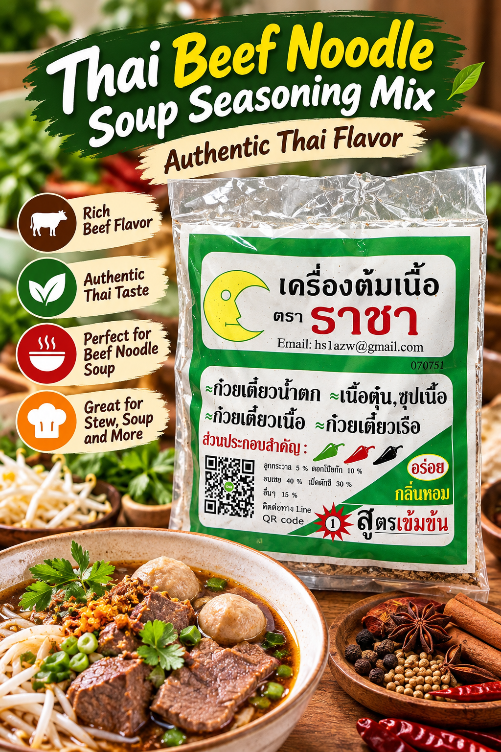 Racha Thai Beef Noodle Soup Seasoning Mix
