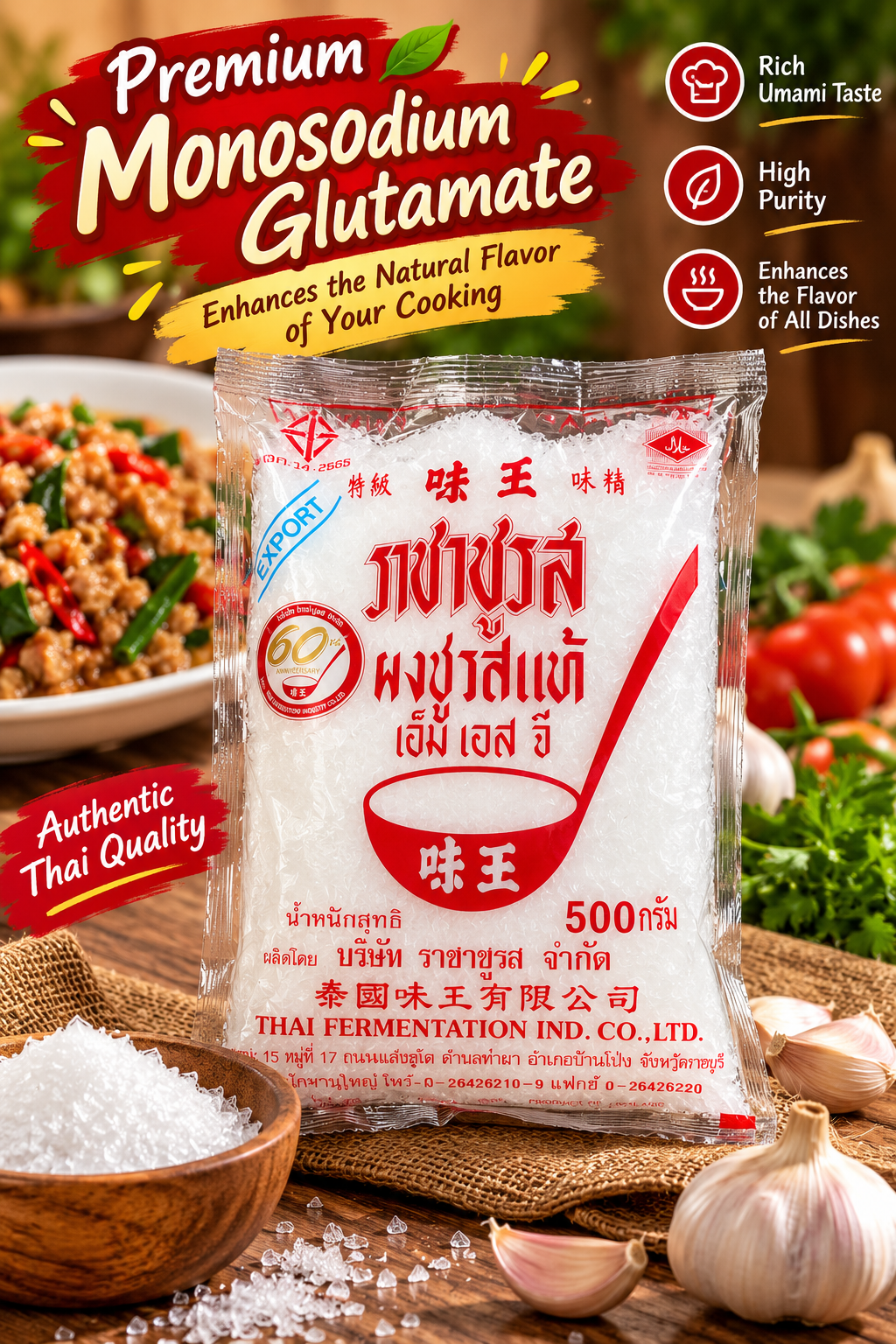 Spoon Brand MSG (Monosodium Glutamate)