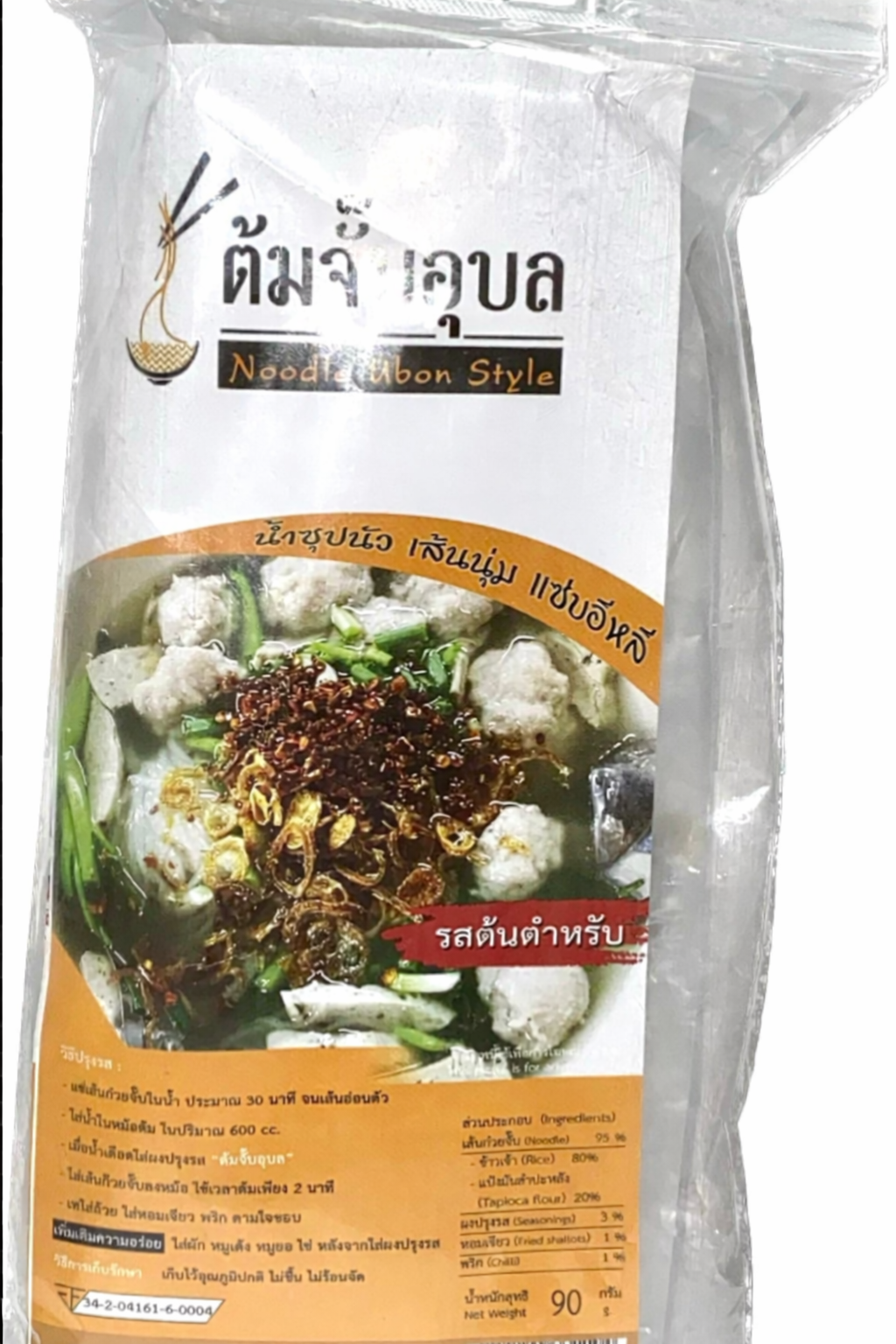 Tom Jub Ubon Instant Noodle Soup - Ubon Style (ต้มจั๊บอุบล)