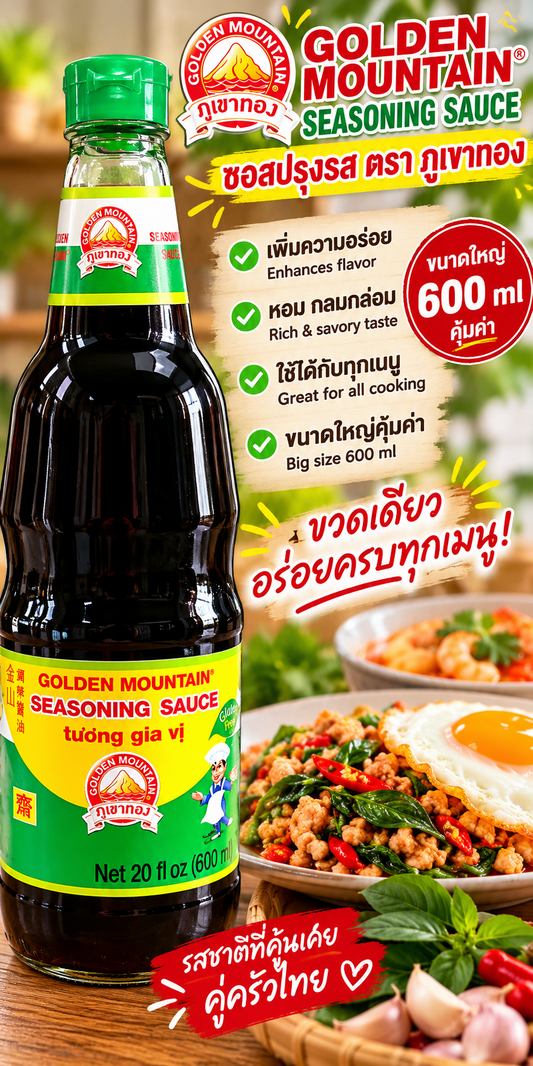 Golden Mountain Seasoning Sauce 600 ml