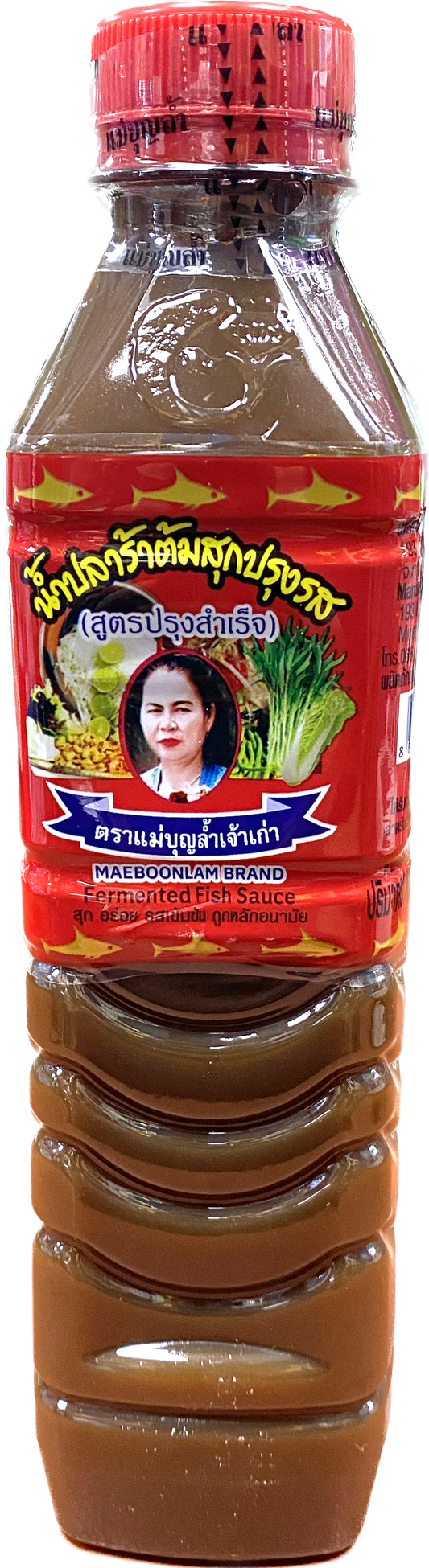 Maeboonlam Brand