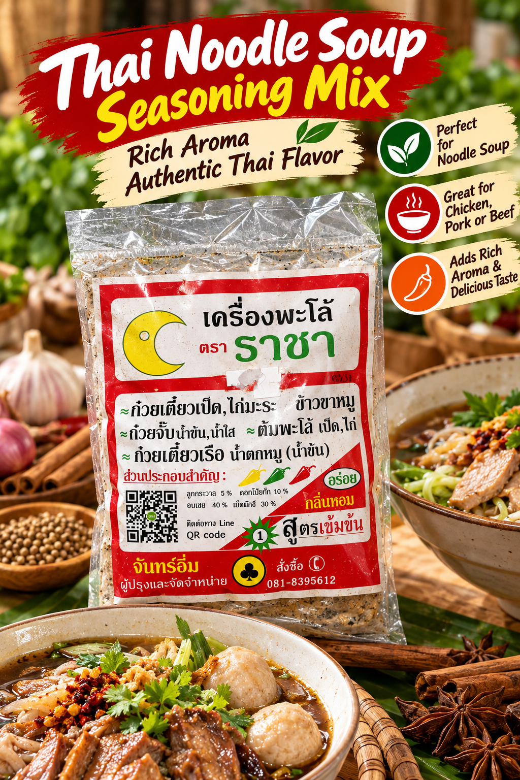 Racha Brand Thai Palo Seasoning Mix – Concentrated Formula