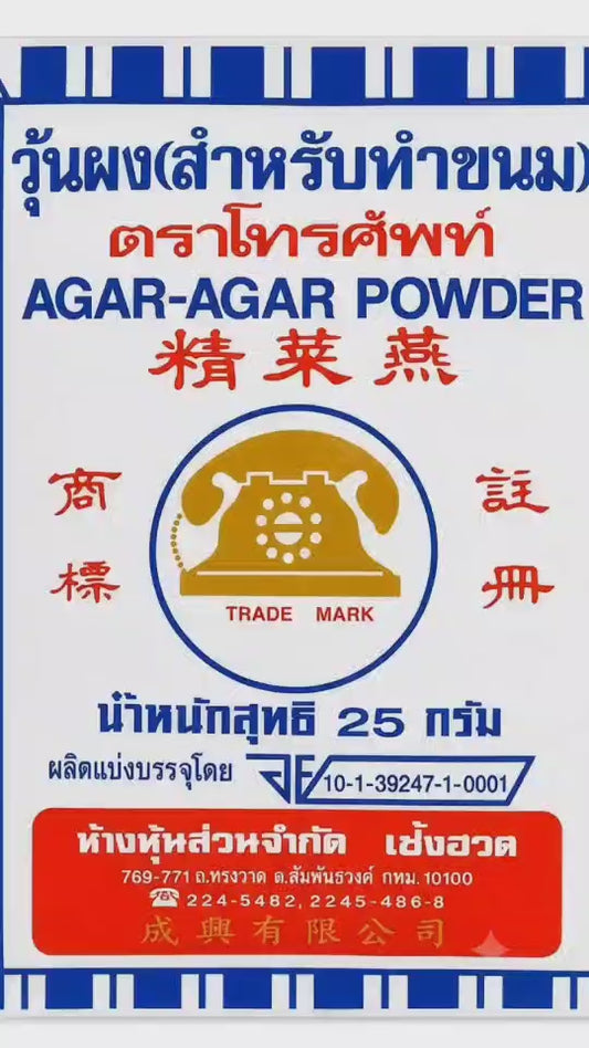 Telephone Brand Agar-Agar Powder (Vegan Gelatin Alternative) - 25g