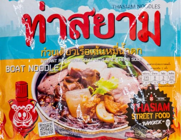 THASIAM Instant Boat Noodle(เส้นหมี่นำ้ตก)