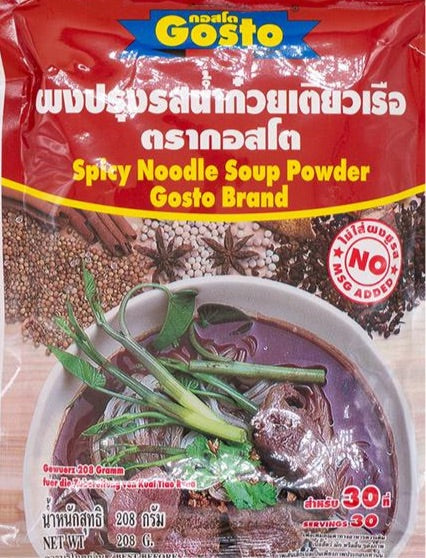 Noodle Soup Powder gosto 208 g