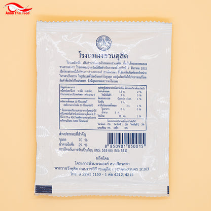Thai Royal Dusit Milk Candy 25g (นมอัดเม็ดสวนดุสิต)