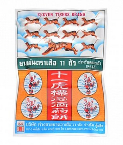 Eleven Tigers Herbal Bar 20g