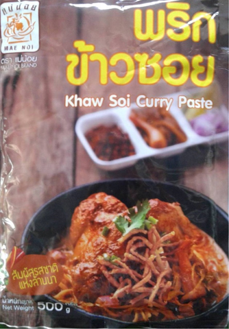 Khaw Soi Curry Paste (พริกข้าวซอย) 80 g / 500 g