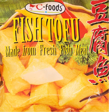 C-foods Fish Tofu (เต้าหู้ปลา)