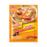 RosDeeMenu Thai Sour Turmeric Soup