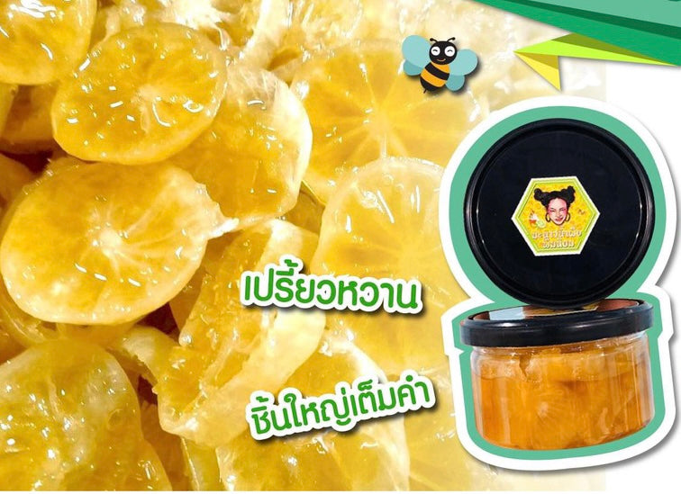 Pimry Lemoney (มะนาวนำ้ผึ้ง พิมนิยม)