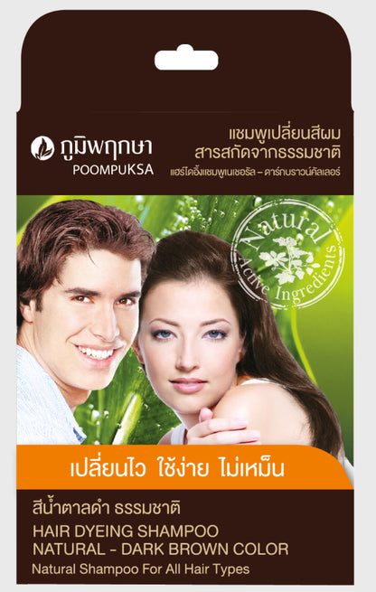 POOMPUKSA HAIR DYEING SHAMPOO