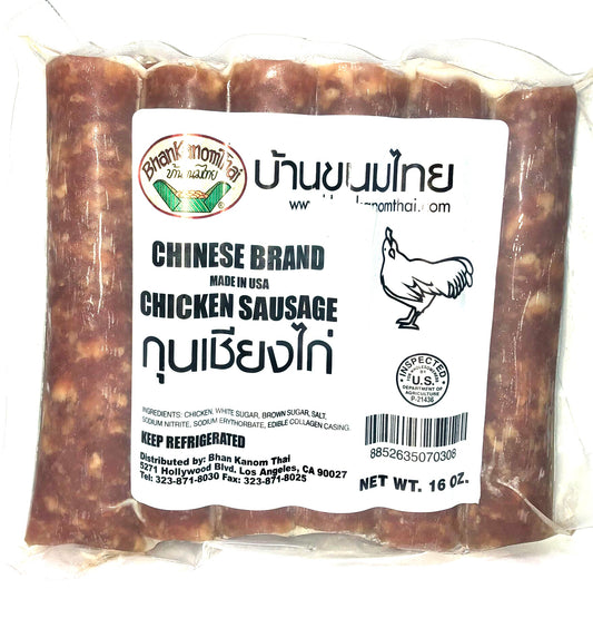 Chinese Chicken Sausage