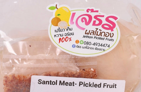 Santol Meat- Pickled Fruit