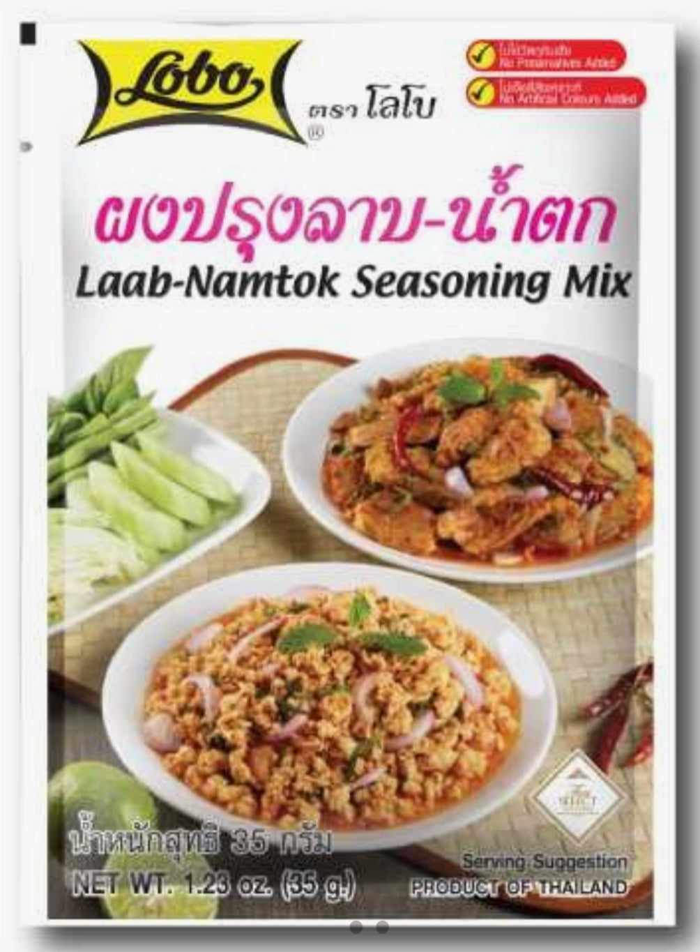 Laab-Namtok Seasoning Mix