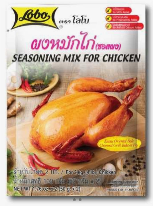 SEASONING MIX FOR CHICKEN