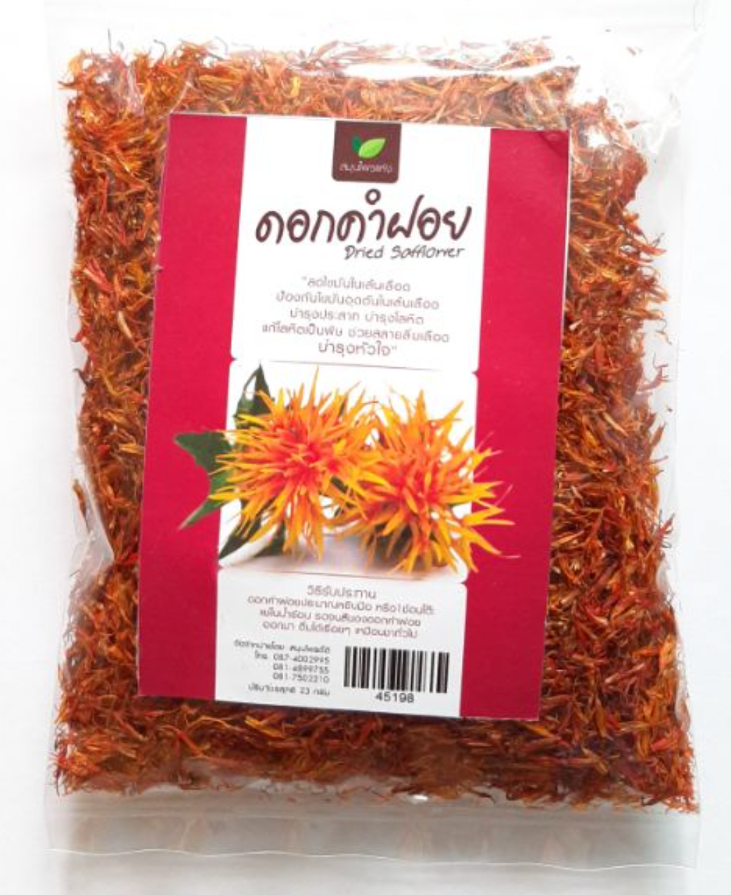 Dried Safflower