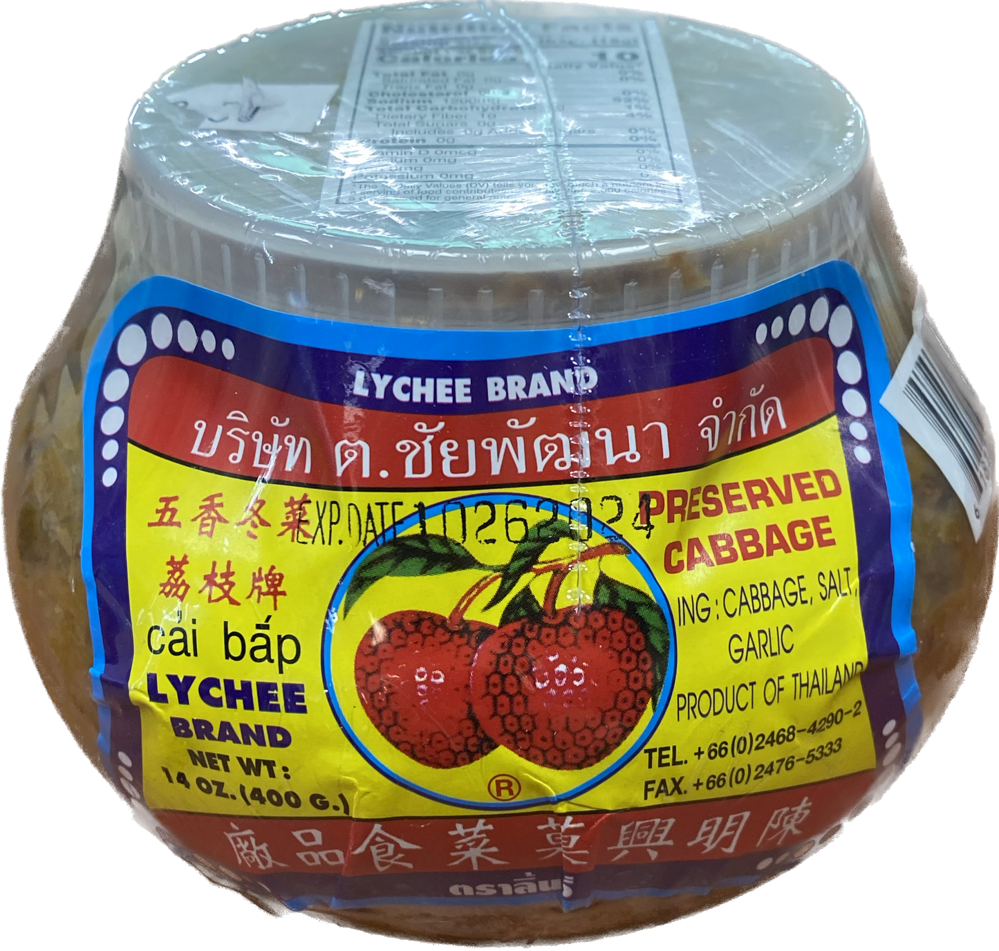 LYCHEE Brand