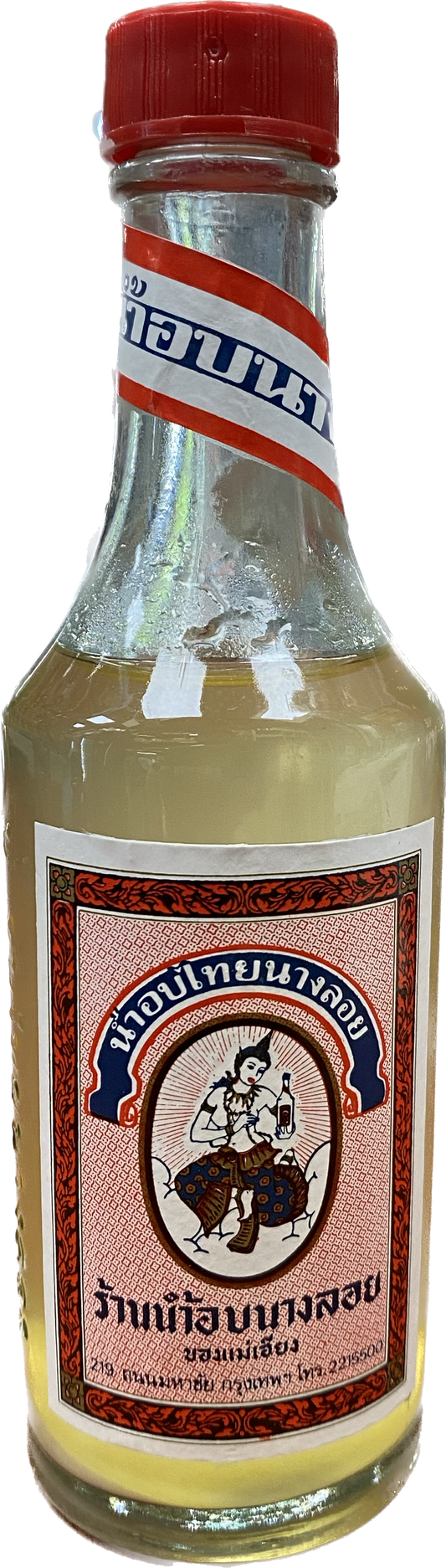 Nang Loy Thai Scented Water - Traditional Aromatic Fragrance for Festivals & Relaxation (น้ำอบไทยนางลอย - น้ำหอมปรุงสูตรดั้งเดิม สำหรับสรงน้ำพระและใช้ประทินผิว)