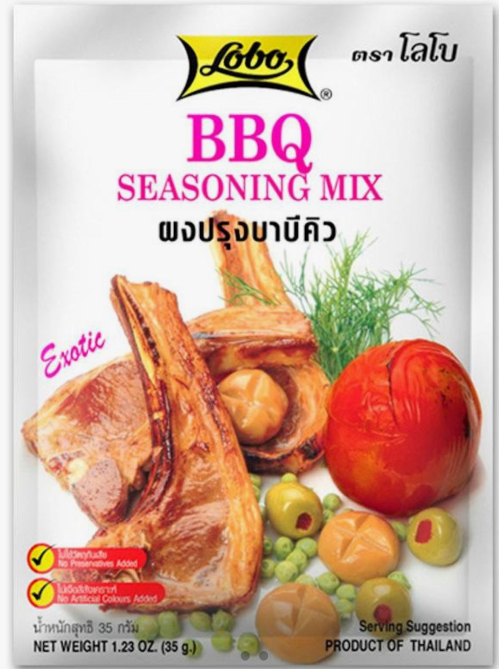 BBQ SEASONING MIX