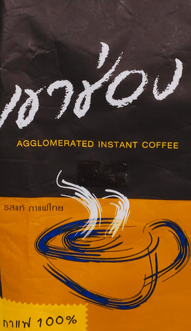 Agglomerate Instant Coffee (กาแฟเขาช่อง)