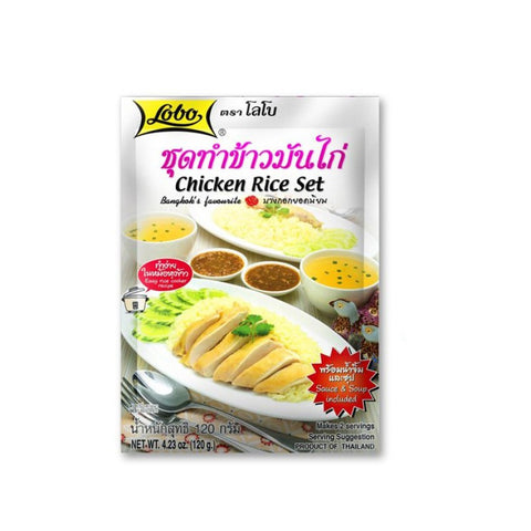 Chicken Rice Set