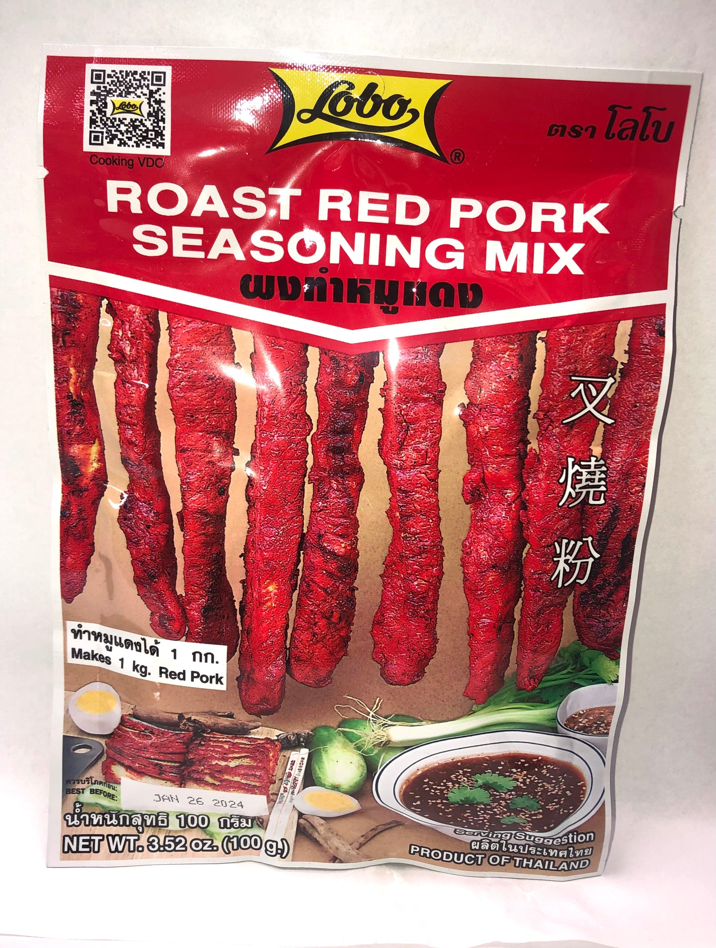 ROAST RED PORK SEASONING MIX