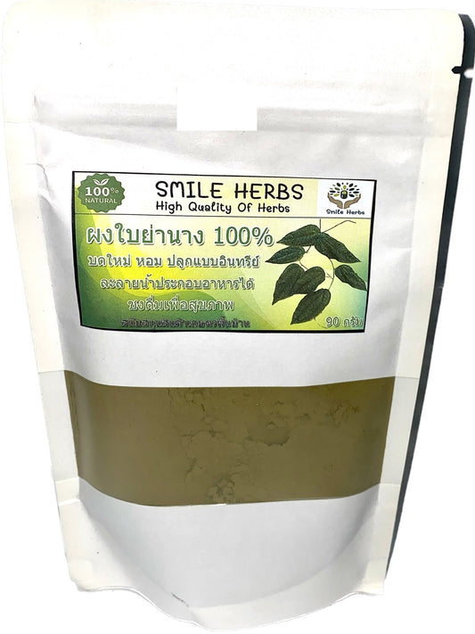 SMILE HERBS High Quality Of Herbs