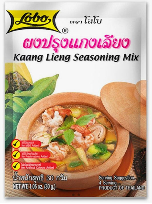 Kaang Lieng Seasoning Mix