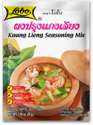 Kaang Lieng Seasoning Mix