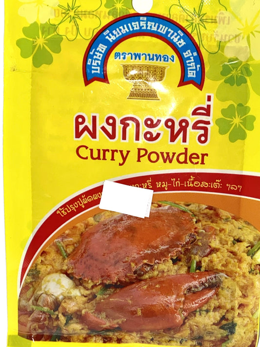 Curry Powder