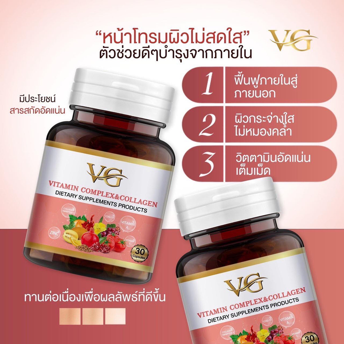 VG OIL – ANNA THAI FOOD Grocery store