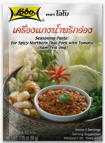 Seasoning Paste for Spicy Northern Thai Pork with Tomato (Nam Prik Ong)